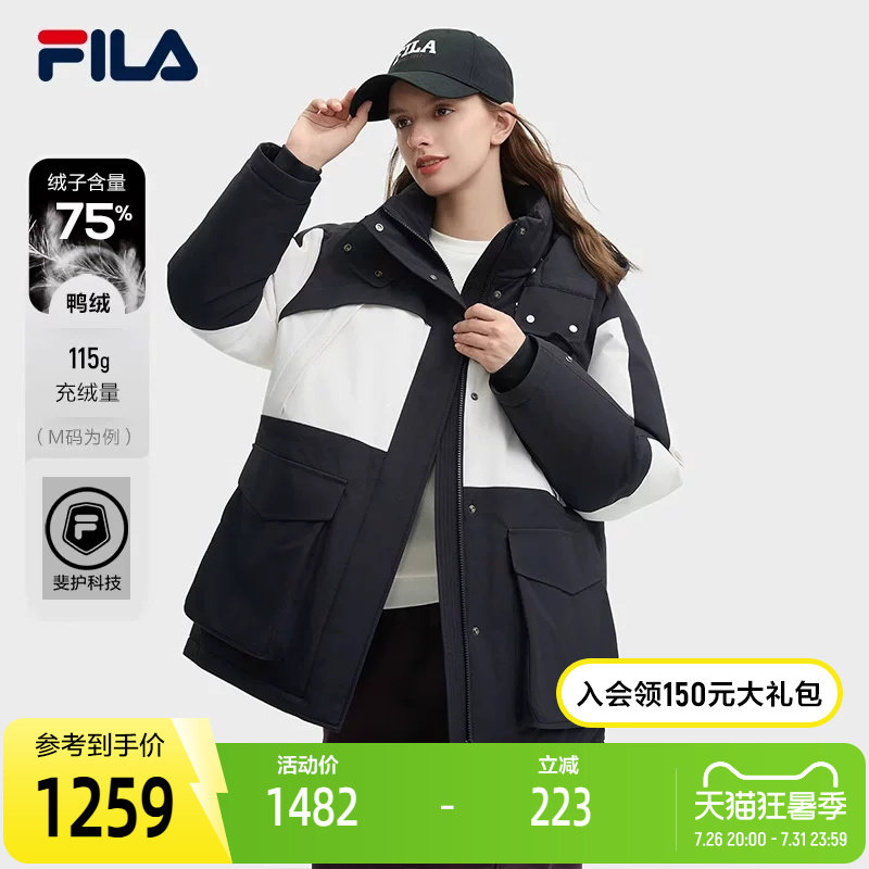 FILA斐乐女子时尚休闲羽绒服