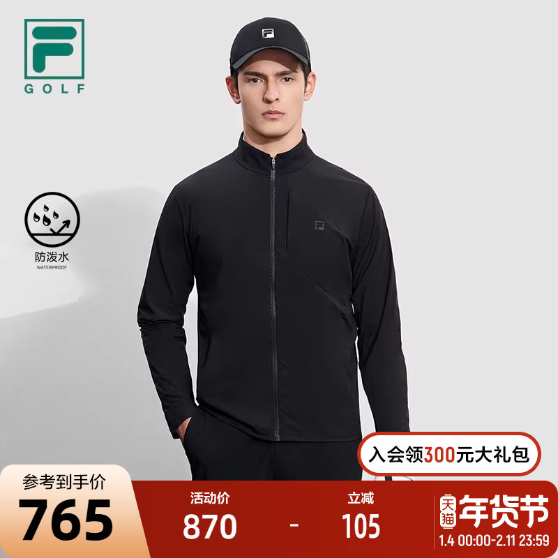 FILA 斐乐官方男子梭织外套2023秋季基础专业高尔夫运动上衣,运动服/休闲服装,运动茄克/外套,淘宝优惠券,粉丝福利购,淘宝优惠卷