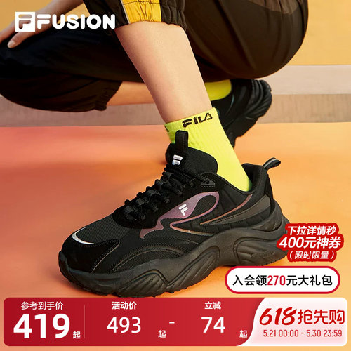 FILA FUSION斐乐潮牌女鞋2022秋季款女子时ins潮流休闲运动鞋男