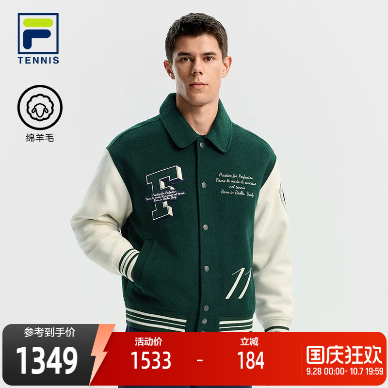 FILA斐乐男子运动棉服