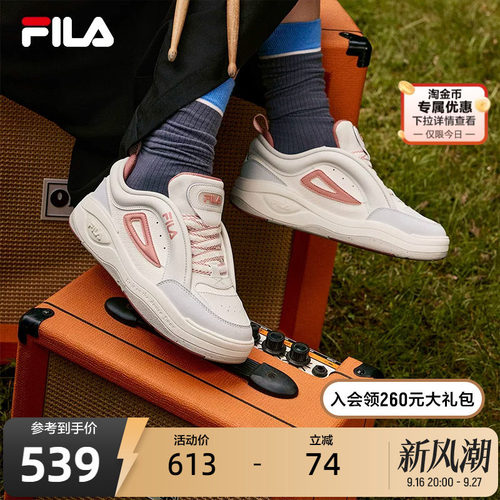 FILA斐乐女士复古板鞋