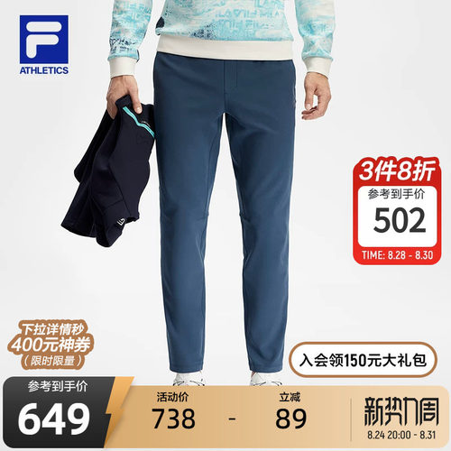FILA斐乐男子梭织长裤