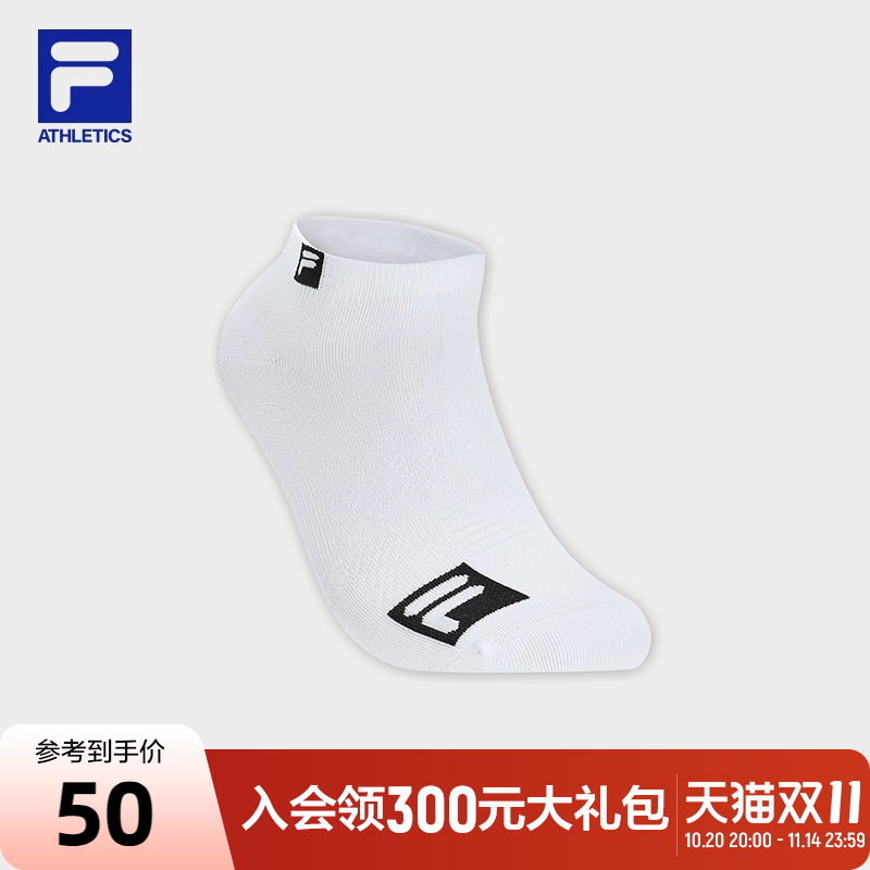 FILA斐乐女士运动低腰袜