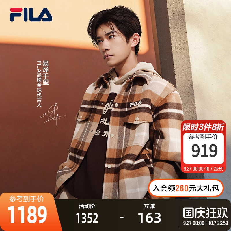 FILA斐乐时尚梭织外套