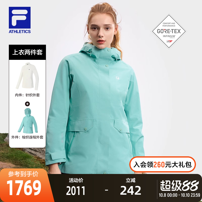 FILA斐乐女子梭织两件套