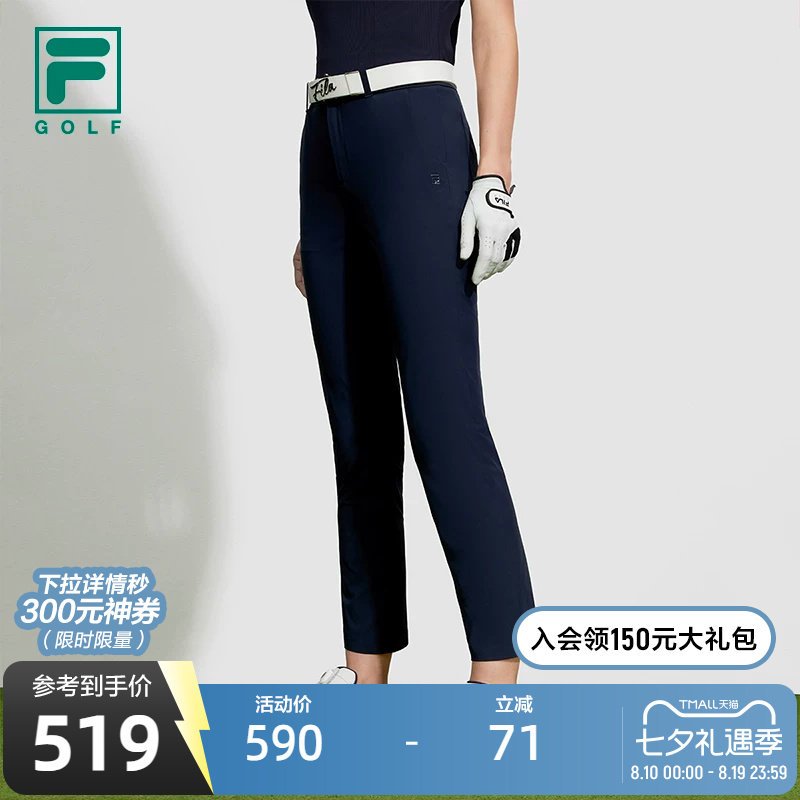 FILA斐乐女子梭织长裤