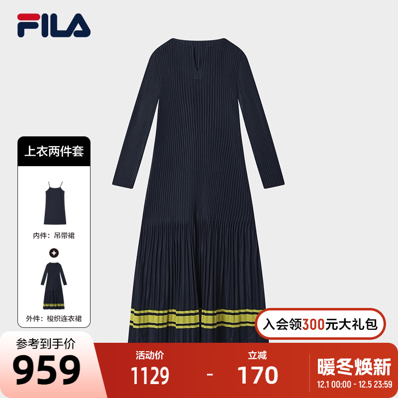 FILA斐乐女子连衣裙两件套