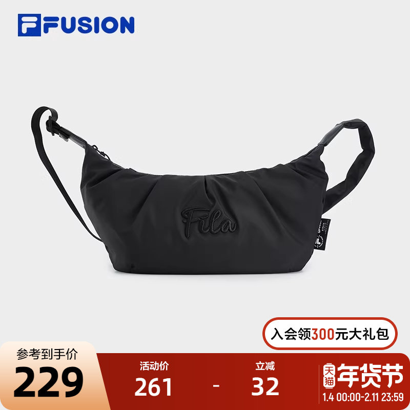 FILA FUSION斐乐潮牌情侣款挎包2023冬时尚饺子包单肩斜挎包,运动包/户外包/配件,挎包/拎包/休闲包,淘宝优惠券,粉丝福利购,淘宝优惠卷