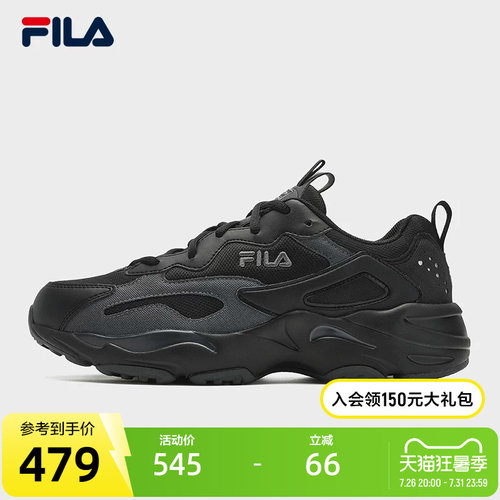 FILA斐乐男子休闲跑步鞋