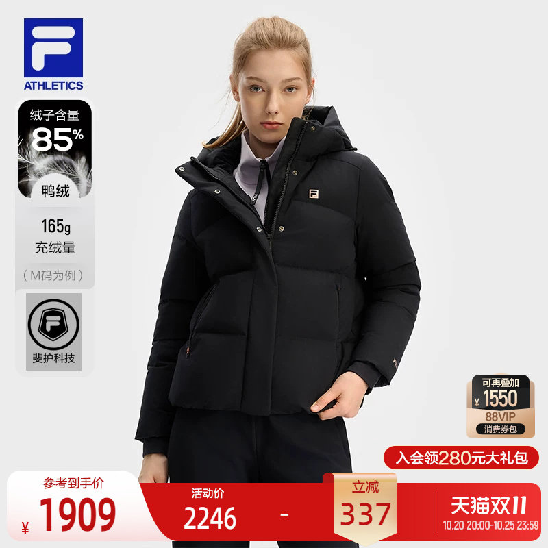FILA斐乐女子运动羽绒服