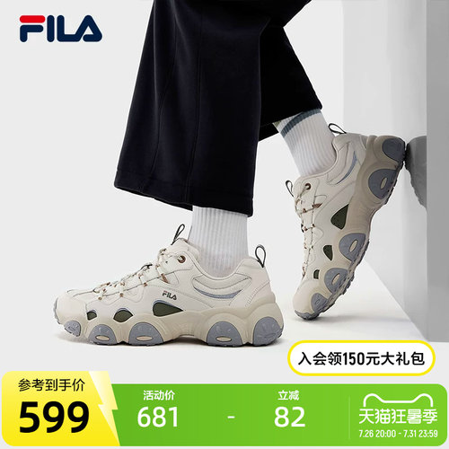 FILA斐乐男士ORIGINALE老爹鞋