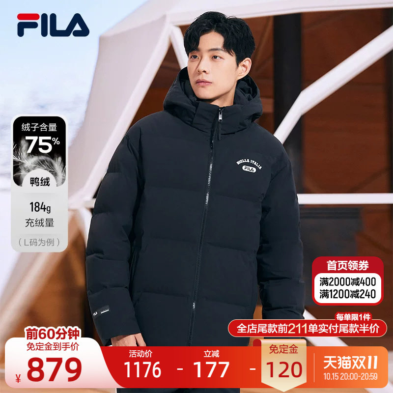 FILA 斐乐官方情侣款羽绒服冬季新款保暖加厚上衣休闲男女款外套
