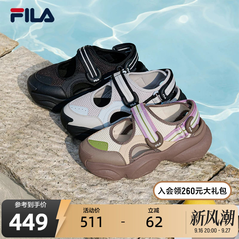 斐乐贝果凉鞋|厚底增高图片