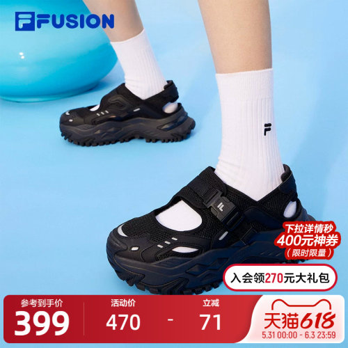 FILAFUSION斐乐女子运动凉鞋
