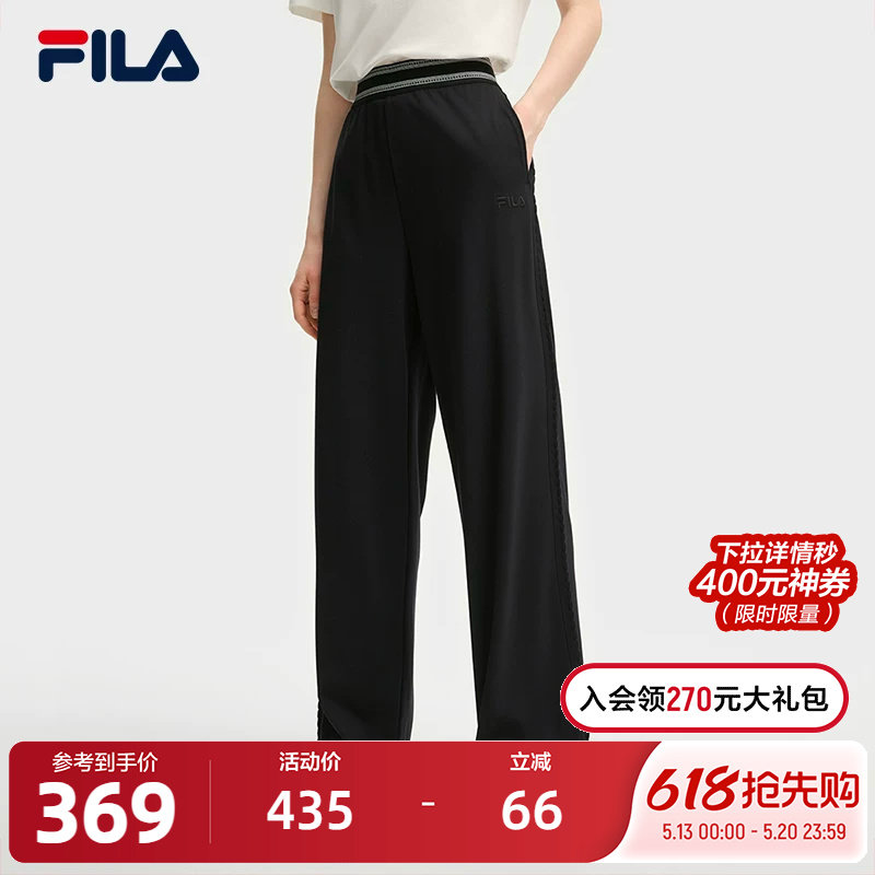 FILA斐乐官方女士针织长裤2025秋季新时尚休闲舒适阔腿裤YO