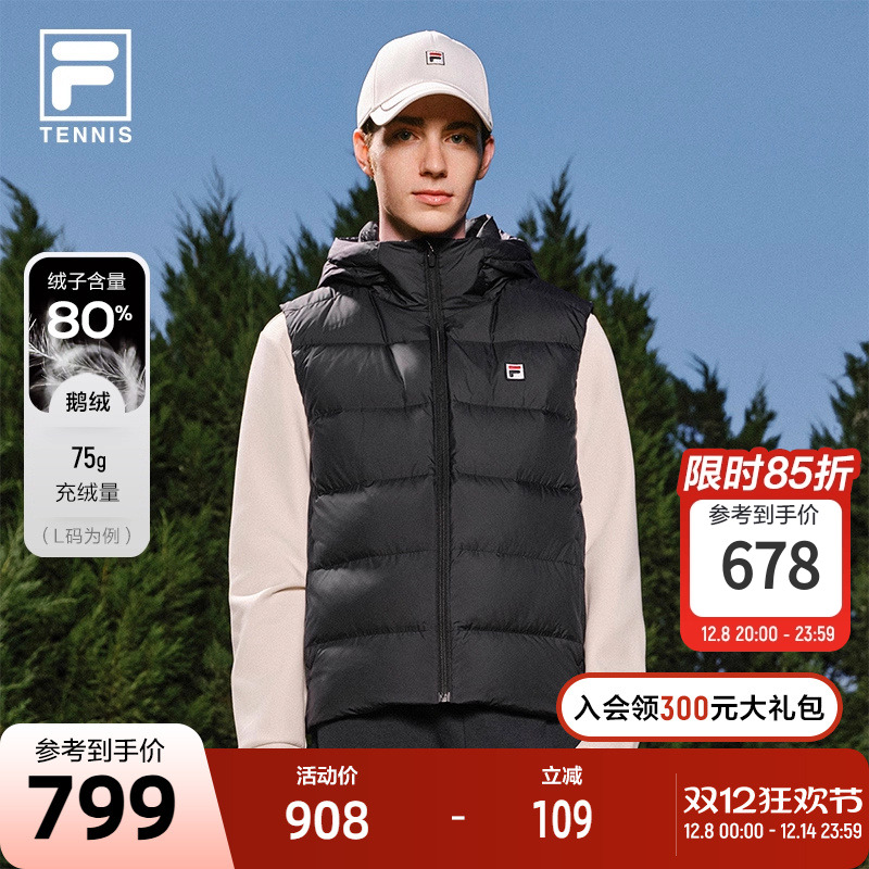 FILA斐乐男子羽绒马甲