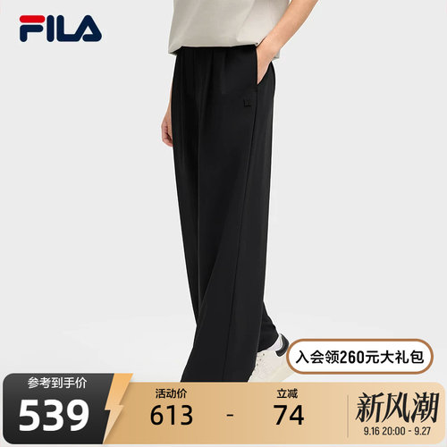 FILA斐乐女子梭织长裤