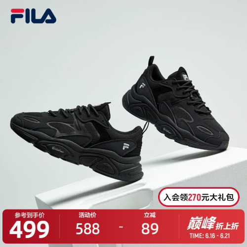 斐乐男鞋跑步鞋老爹鞋Fila