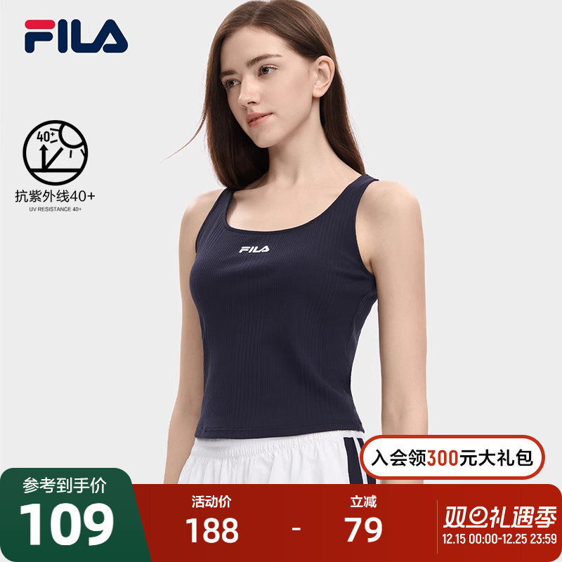 斐乐运动背心Fila衣内搭