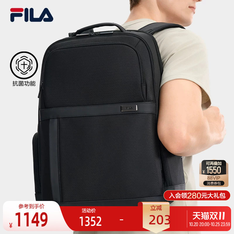 FILA斐乐男子休闲背包