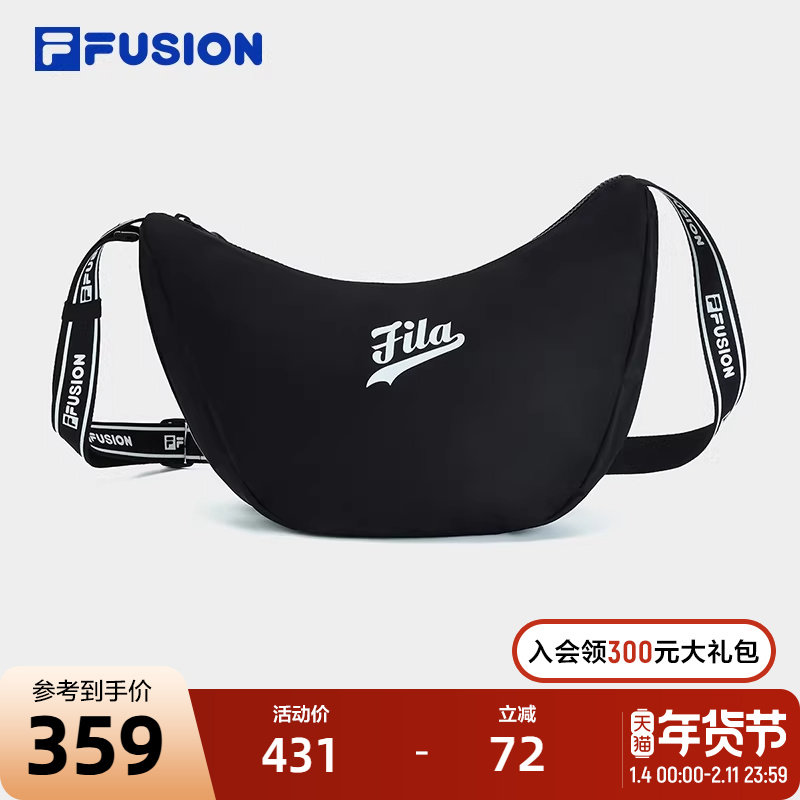 FILA FUSION斐乐潮牌情侣款挎包2023秋饺子包单肩包斜挎包包,运动包/户外包/配件,挎包/拎包/休闲包,淘宝优惠券,粉丝福利购,淘宝优惠卷