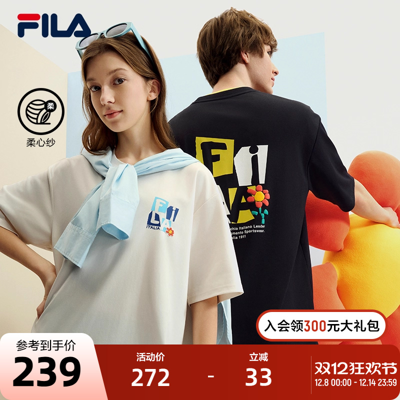 FILA斐乐男子针织短袖衫