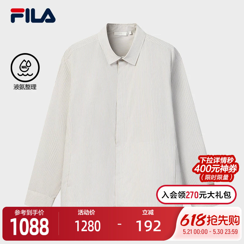 FILA 斐乐官方男子梭织长袖衬衫2026夏新款时尚休闲宽松纯棉上衣