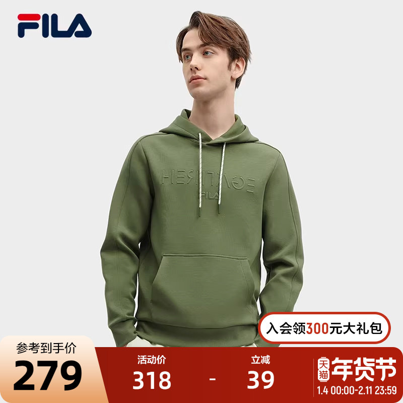 FILA 斐乐官方连帽卫衣男子2024春新款休闲百搭时尚长袖针织上衣,运动服/休闲服装,运动卫衣/套头衫,淘宝优惠券,粉丝福利购,淘宝优惠卷