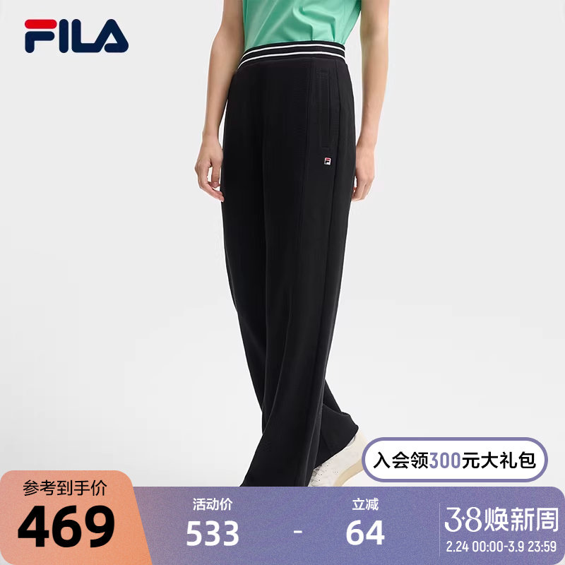 FILA 斐乐官方女士针织长裤2025夏季新款时尚简约基础休闲直筒裤 - FILA官方outlets店出品