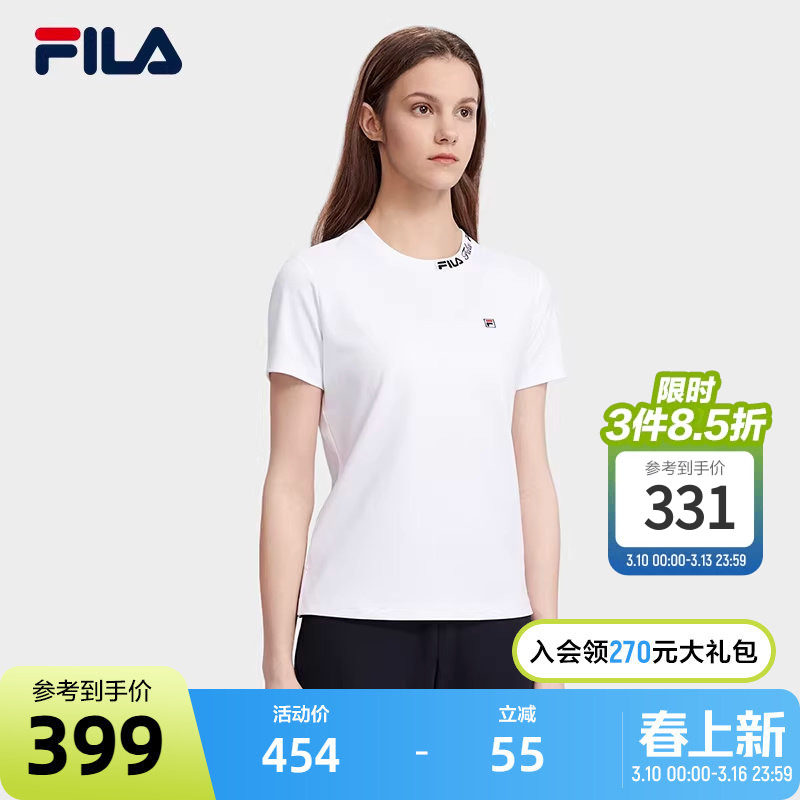 FILA 斐乐官方女子T恤2023夏针织双面提花短袖衫冰丝运动上衣