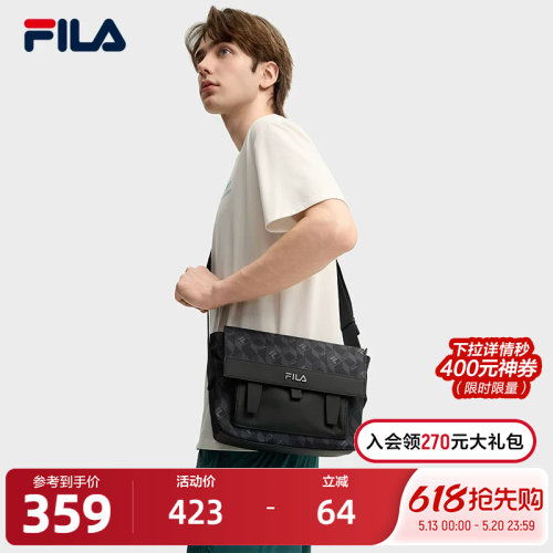 FILA斐乐男士休闲挎包