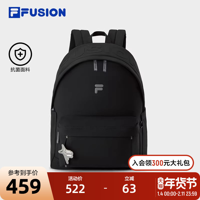 FILA FUSION斐乐潮牌情侣款背包2026春新款休闲双肩包书包电脑包,运动包/户外包/配件,双肩背包,淘宝优惠券,粉丝福利购,淘宝优惠卷
