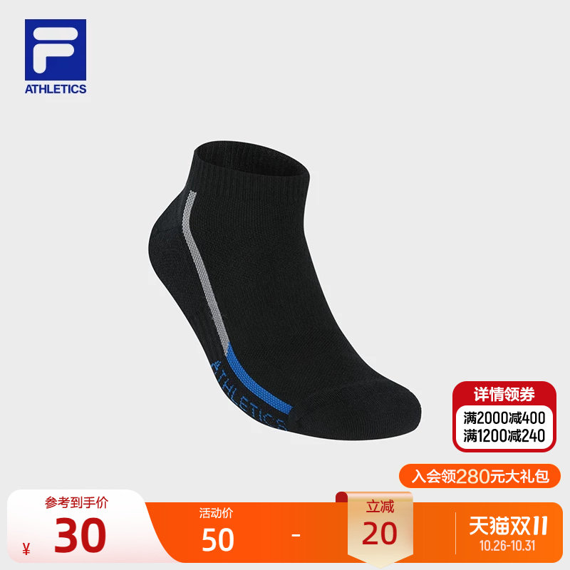 FILA 斐乐官方男袜低腰袜2026春新款健身运动袜简约舒适袜子短袜