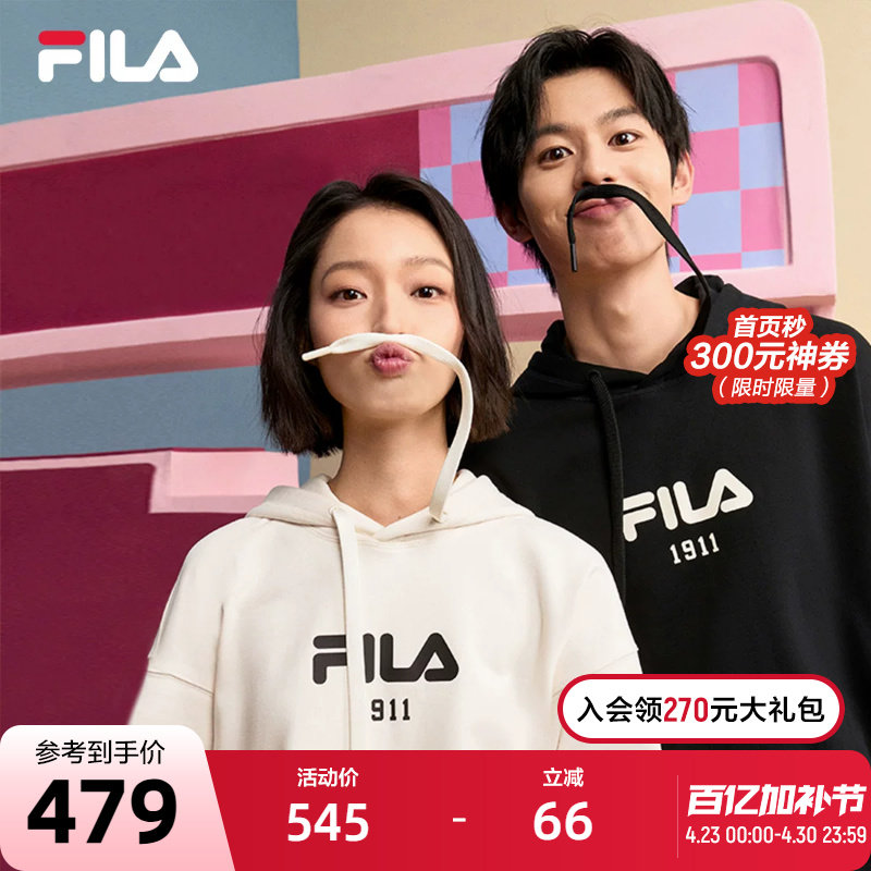 FILA斐乐情侣卫衣男女同款2024秋季新款连帽宽松纯棉针织运动上衣