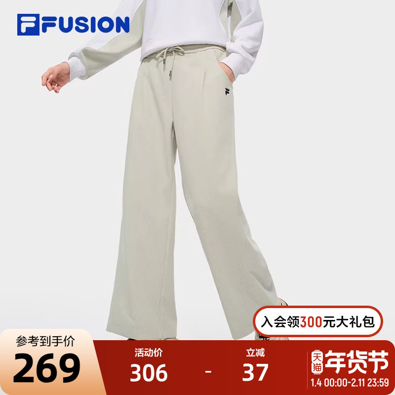 FILA FUSION斐乐潮牌针织长裤女2024冬季新款时尚休闲宽松阔腿裤,运动服/休闲服装,运动长裤,淘宝优惠券,粉丝福利购,淘宝优惠卷