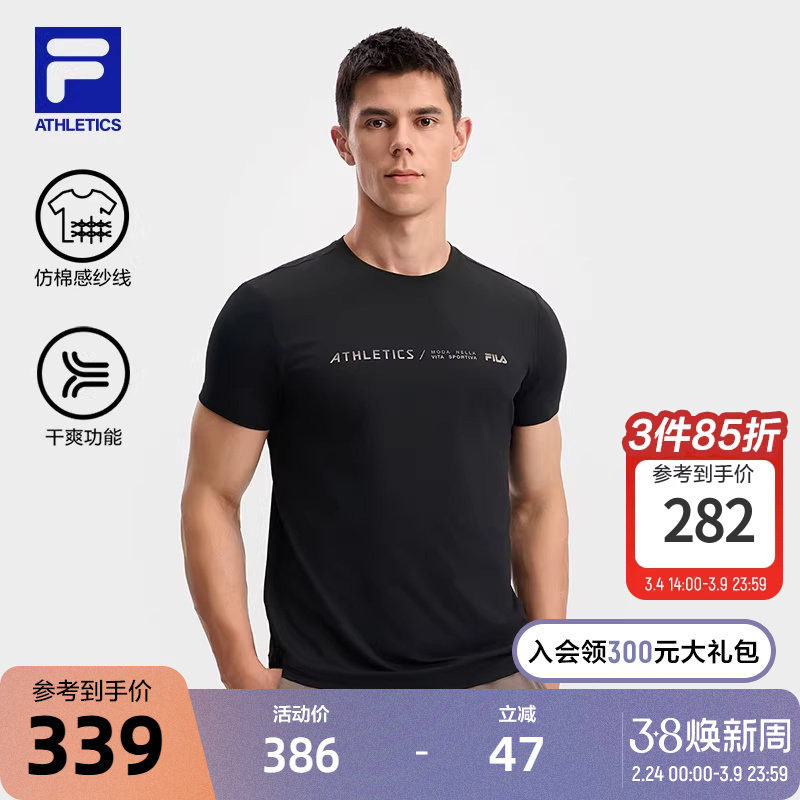 FILA 斐乐官方男短袖功能T恤秋季新款健身运动速干衣简约跑步上衣