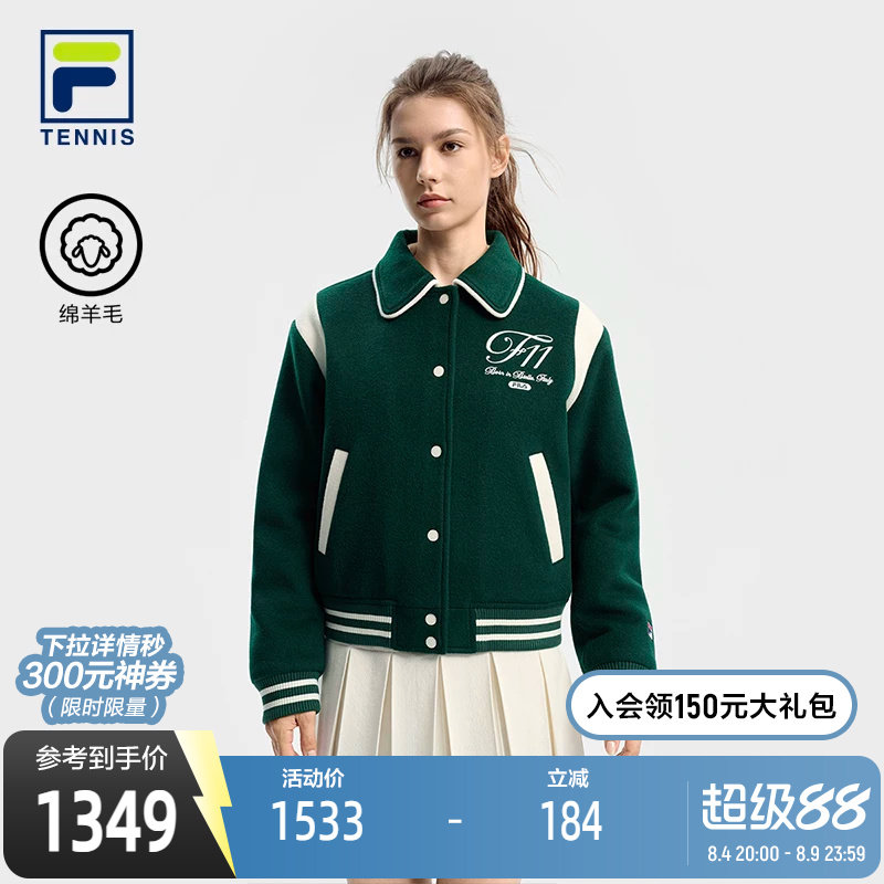 FILA斐乐女子运动棉服