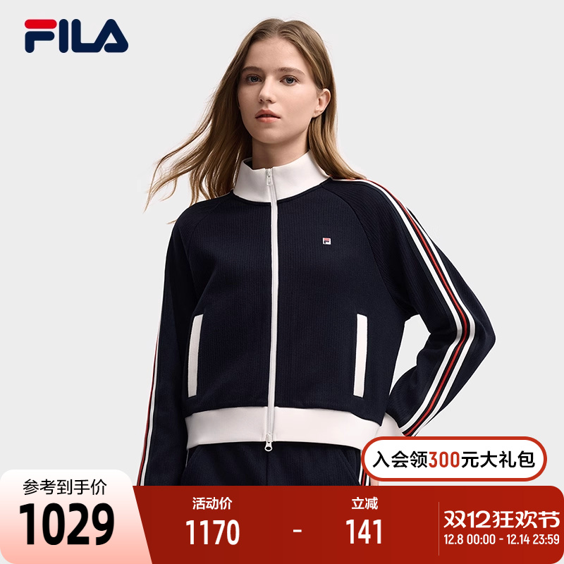 FILA斐乐女士针织长袖外套