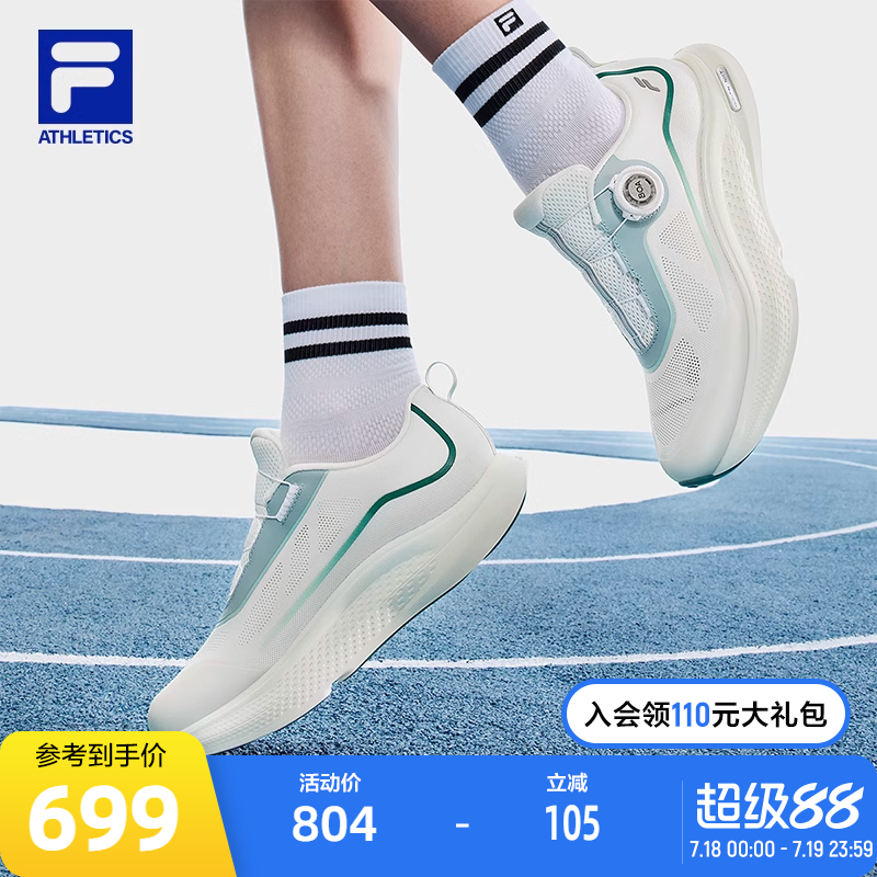 FILA斐乐健步鞋运动鞋跑鞋