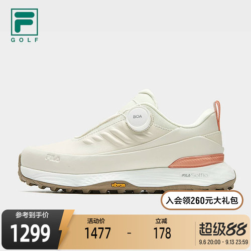 FILA斐乐女士运动软钉高球鞋