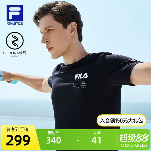 斐乐短袖针织衫Fila针织衫