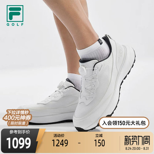 FILA斐乐GOLF软钉高球鞋