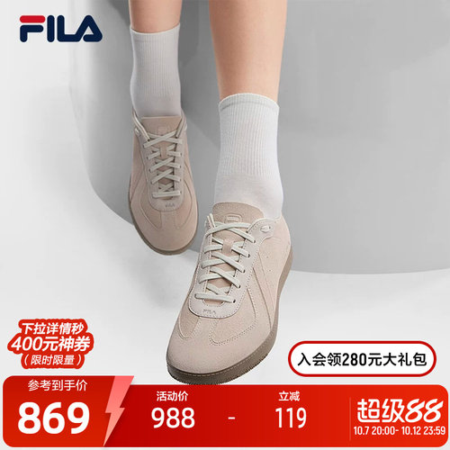 FILA斐乐女子休闲板鞋