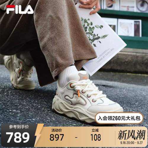 FILA斐乐男士摩登板鞋