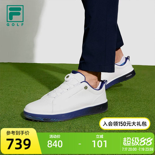 FILA斐乐男子运动综训鞋