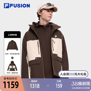 FILA FUSION斐乐潮牌上衣两件套男2024冬季新款拼色宽松连帽外套