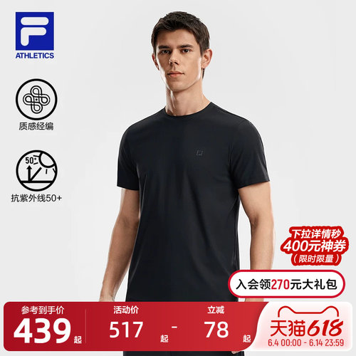 FILA斐乐男子针织短袖衫