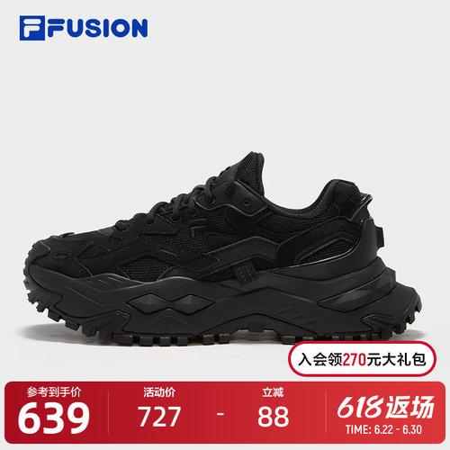 FILA斐乐硬糖男款老爹鞋