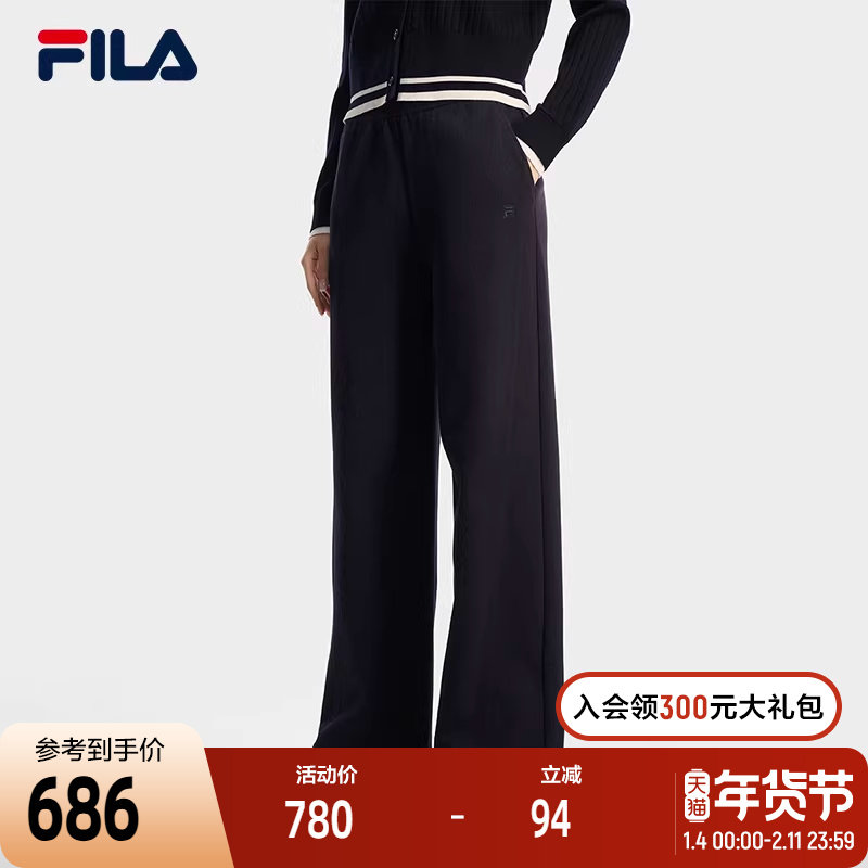 FILA 斐乐官方女士针织长裤2026春季新款通勤百搭舒适直口休闲裤,运动服/休闲服装,运动长裤,淘宝优惠券,粉丝福利购,淘宝优惠卷