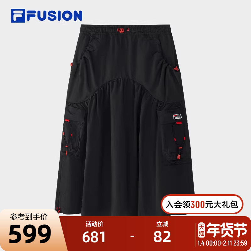 FILA FUSION斐乐潮牌梭织裙女2025夏新款时尚休闲宽松工装半身裙,运动服/休闲服装,运动半身裙,淘宝优惠券,粉丝福利购,淘宝优惠卷